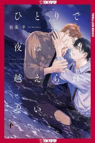 I Can't Get Through the Night Alone                                                                                                                   <br><span class="capt-avtor"> By:Matsumoto, Yoh                                    </span><br><span class="capt-pari"> Eur:12,99 Мкд:799</span>